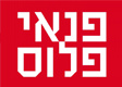 לבן על יוון לבן על יוון