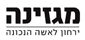 אם תשכחי אותי יוון אם תשכחי אותי יוון